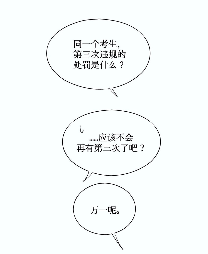07 送你，不谢！17