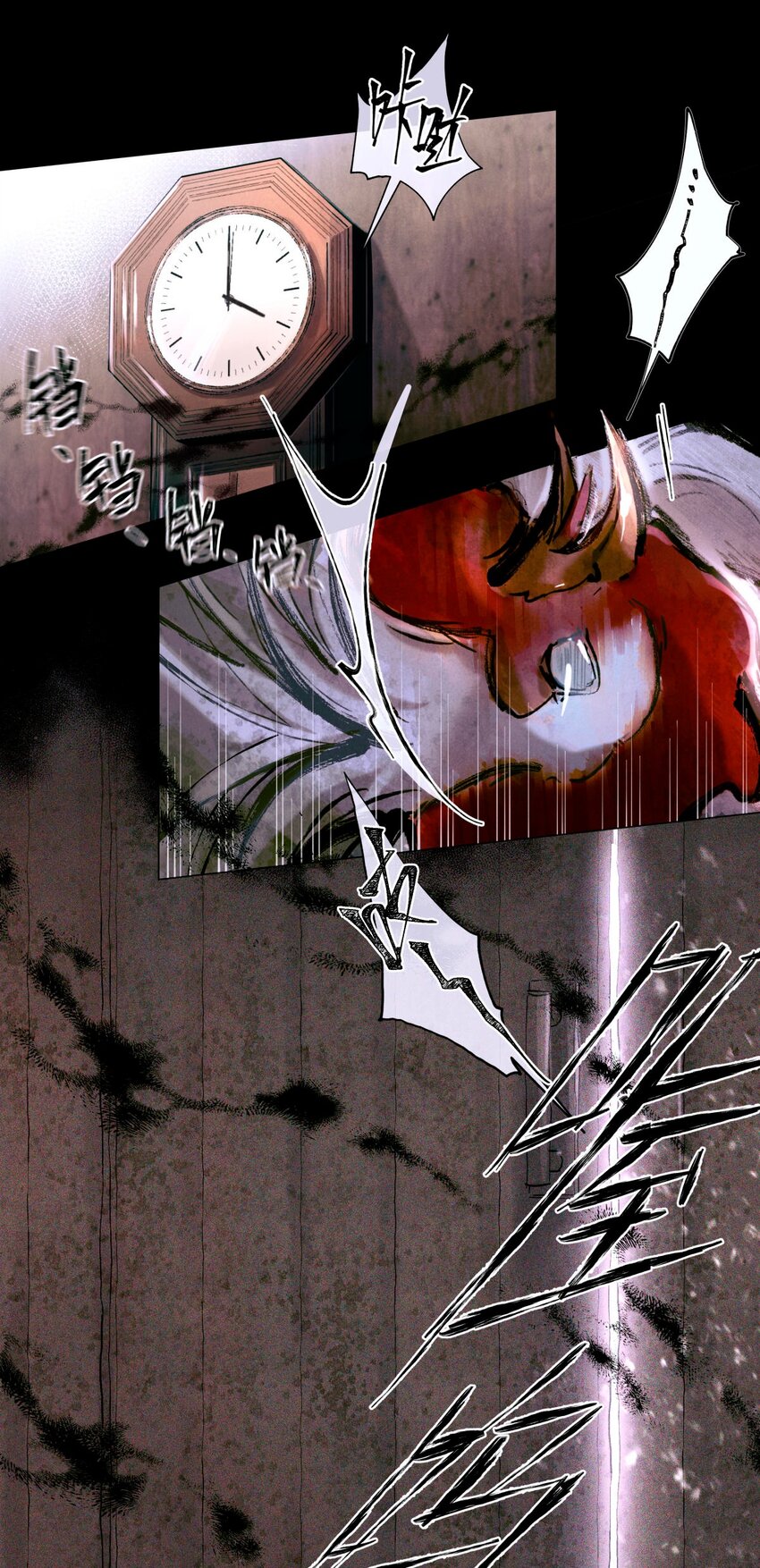 08 你不害怕吗？22