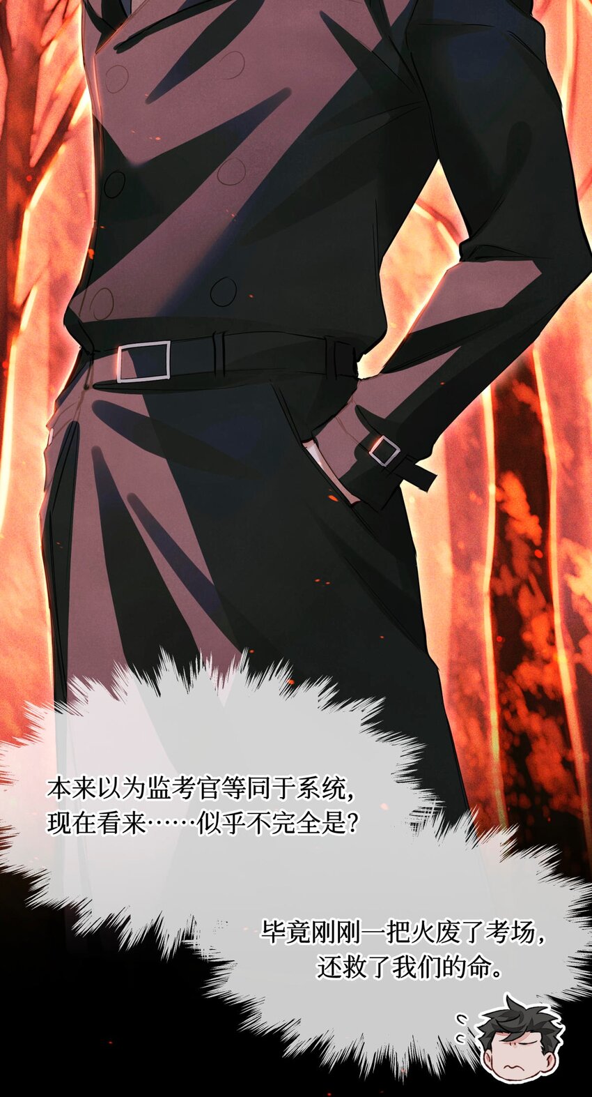 64 劫后余生3