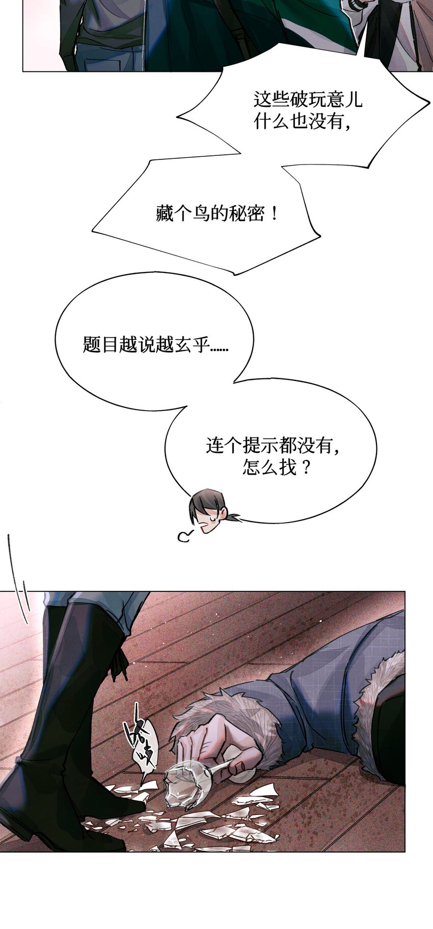 17 四次违规能当同事么12