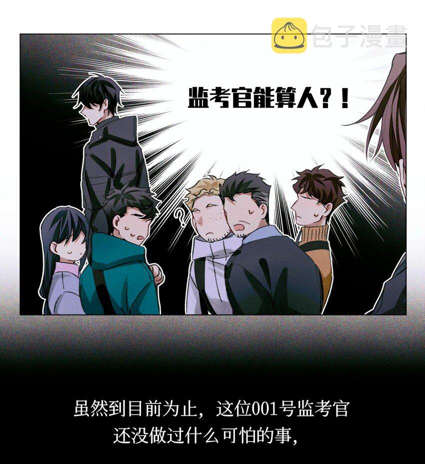 48 审判-逆位25