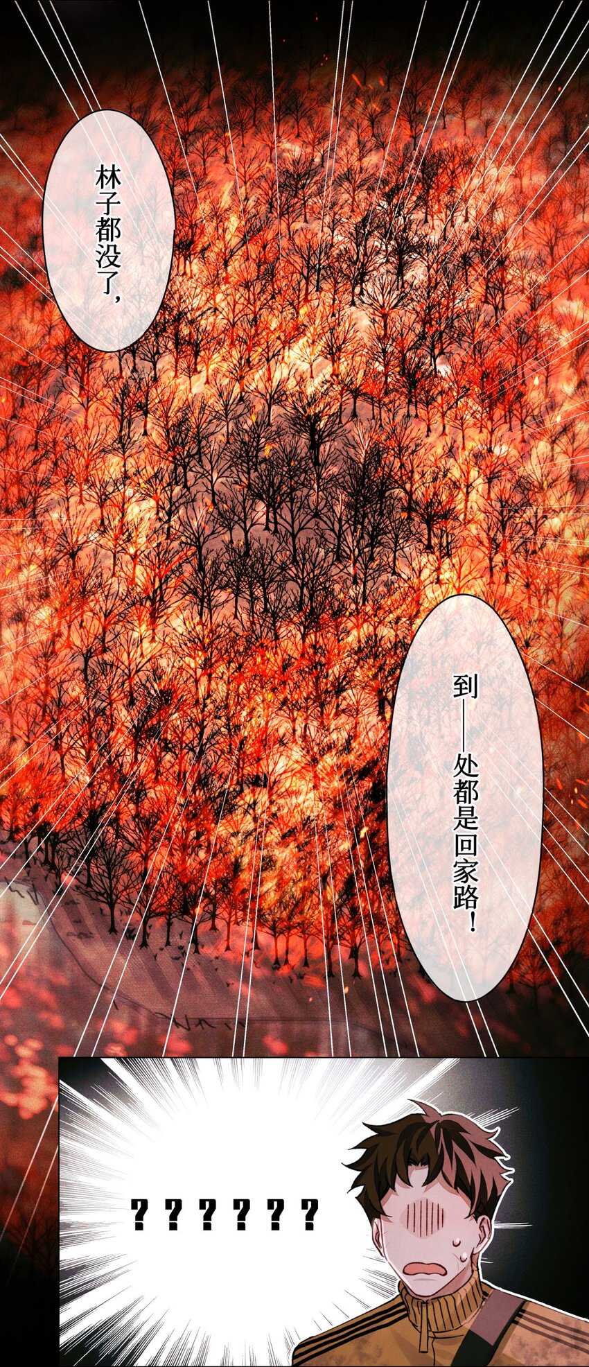 63 回家的路30