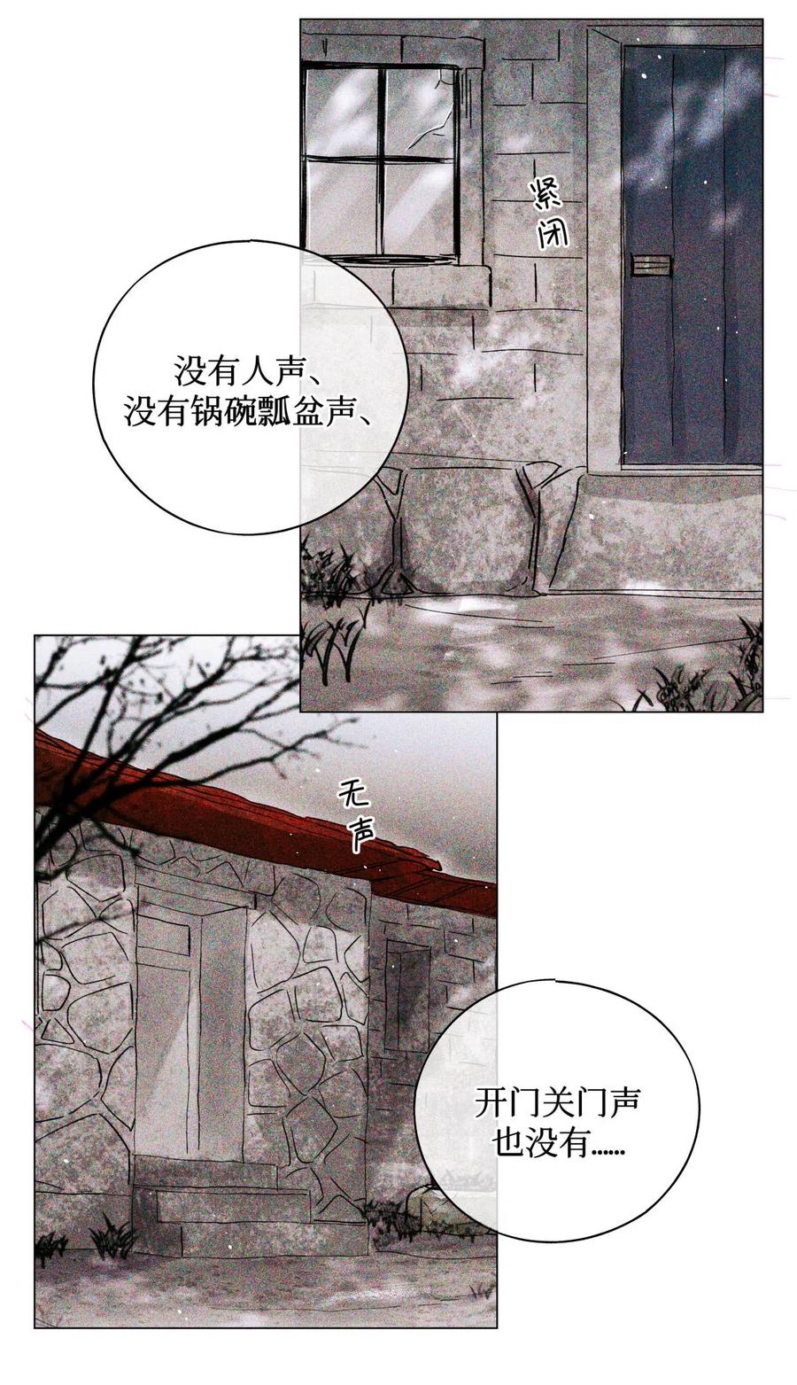 34 死人活3