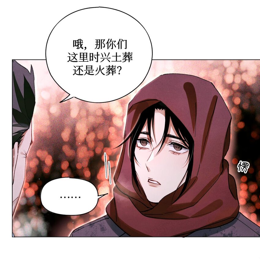 54 土葬22