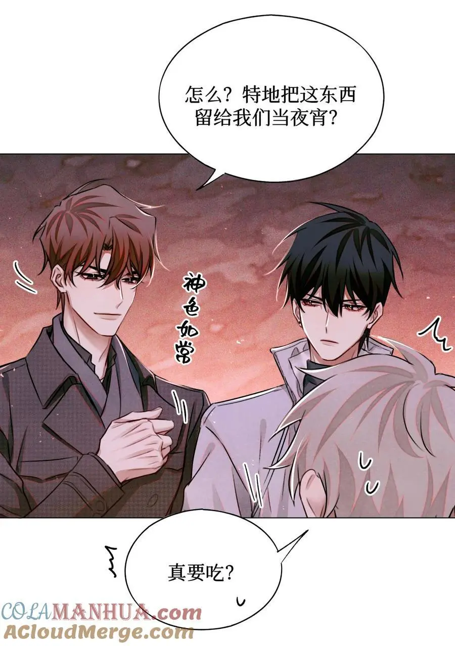 106 山洞外的说话声24