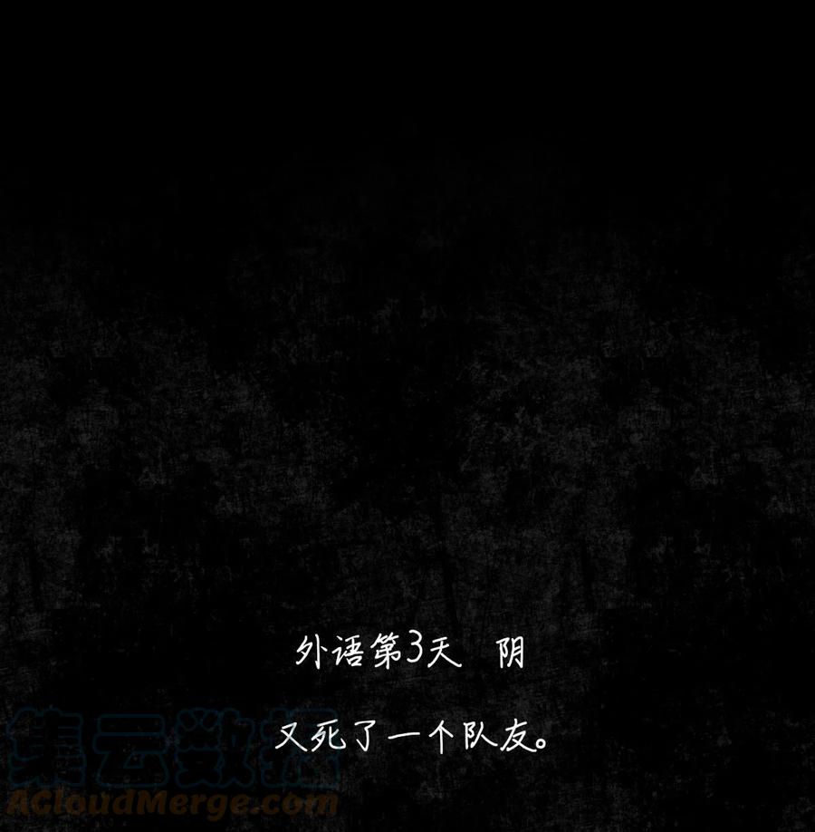 58 赵文途的日记27