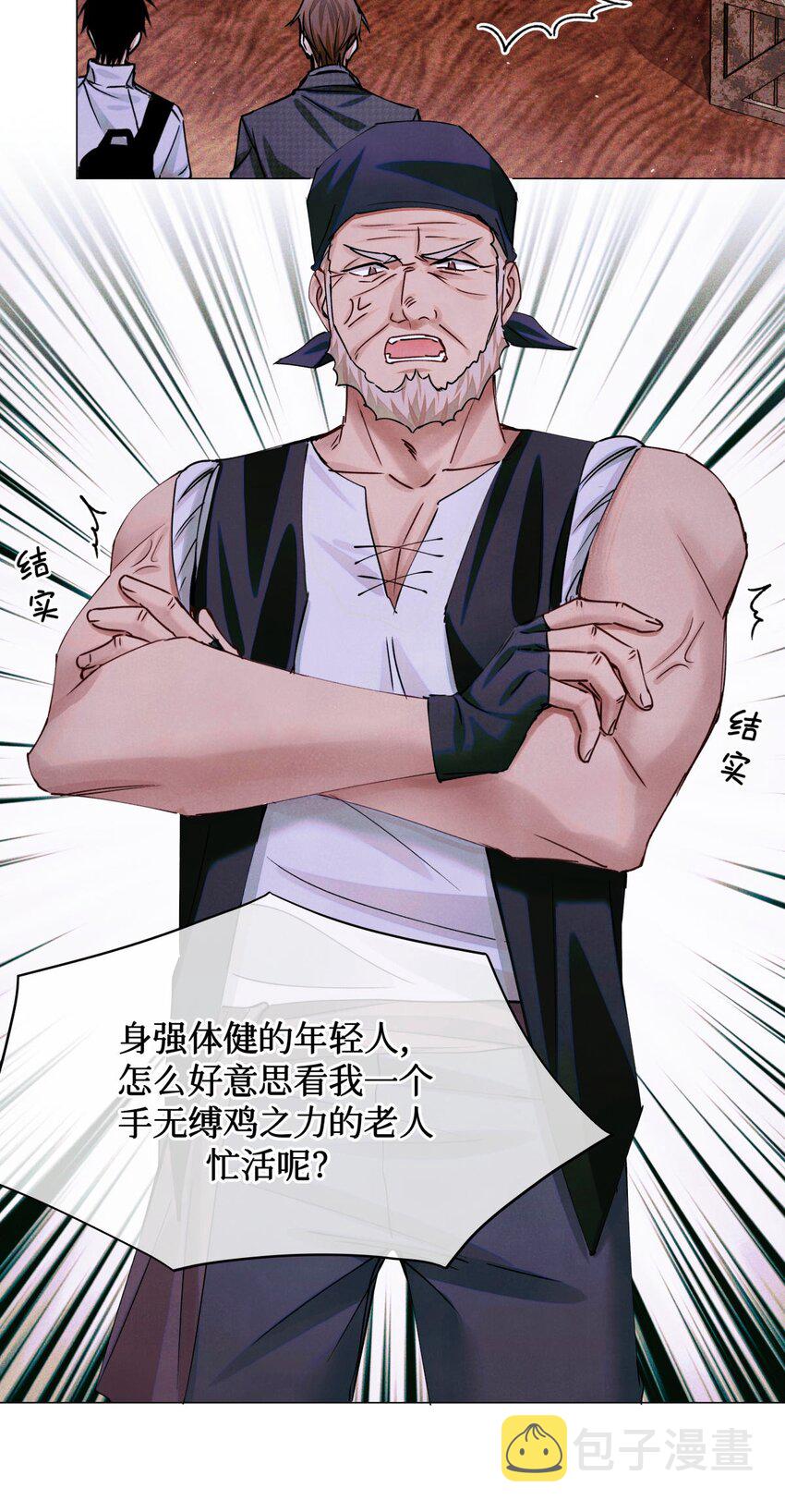 74 海上马车夫19