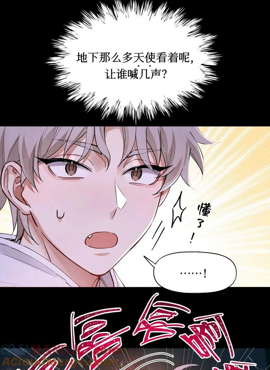 113 帮手32