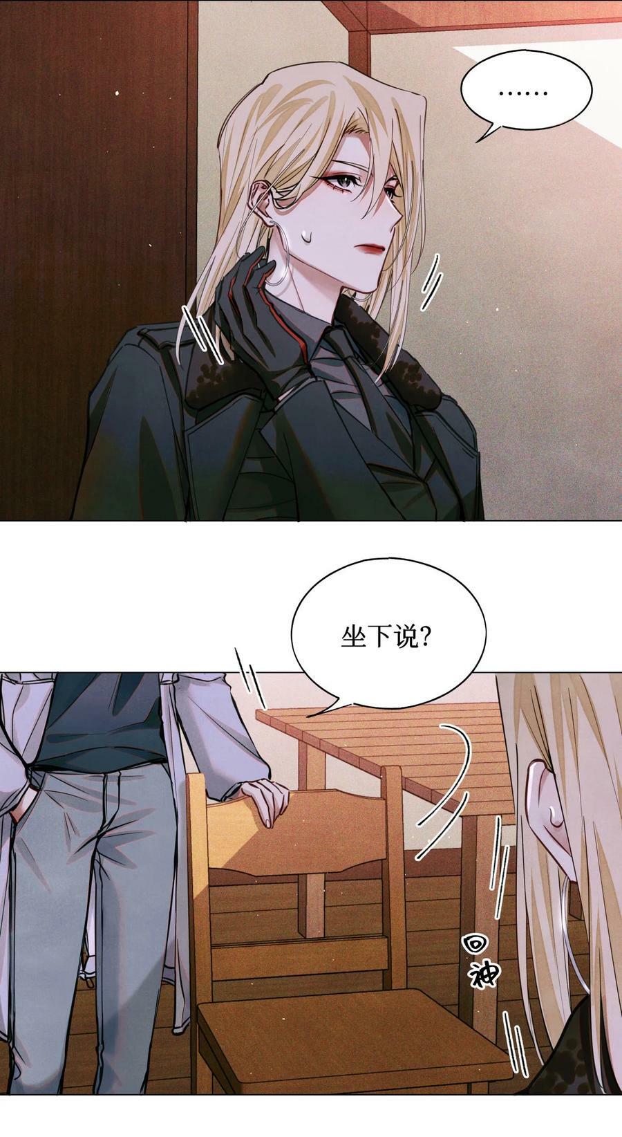 97 幸不辱命16