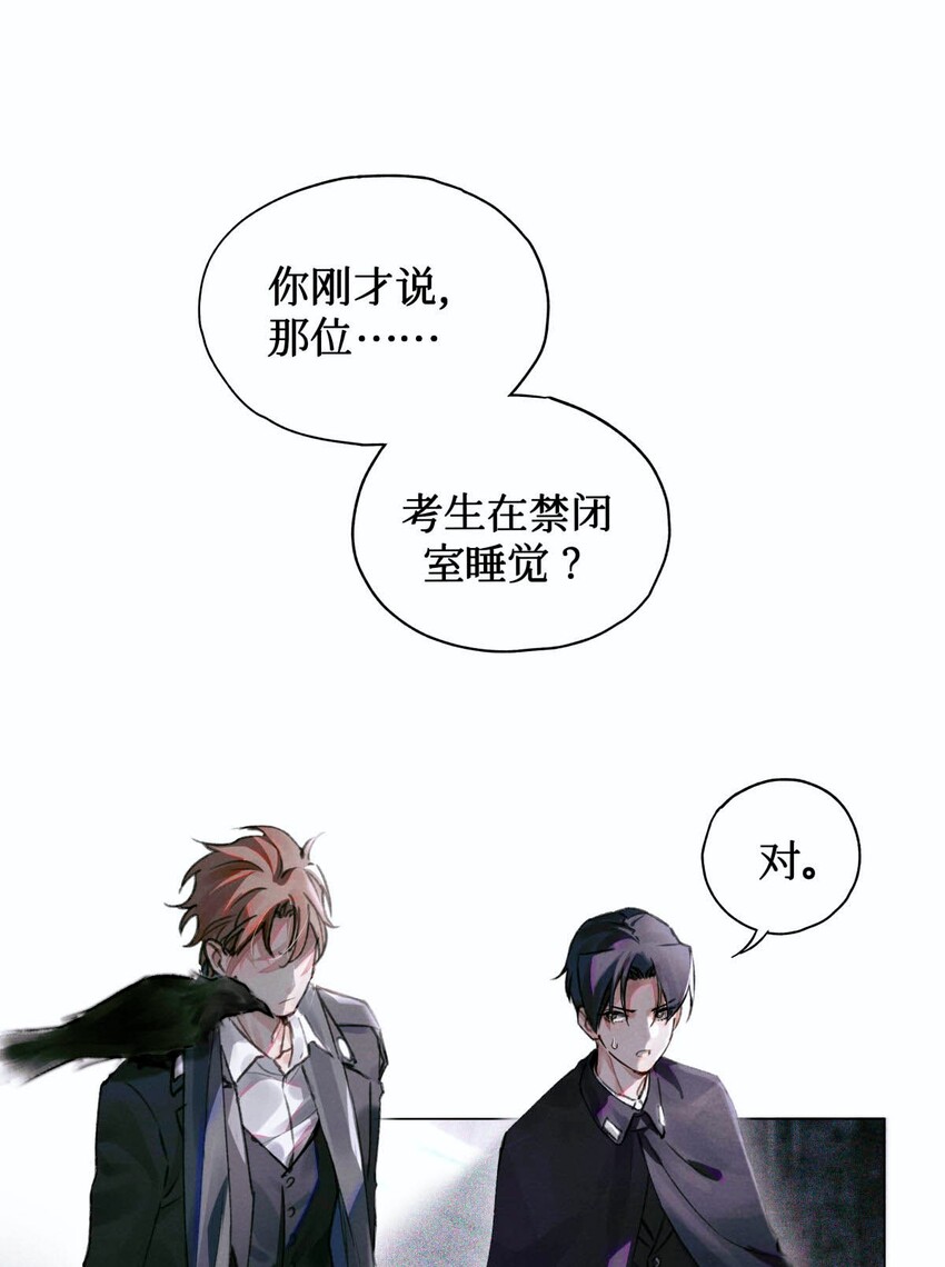 05 解20