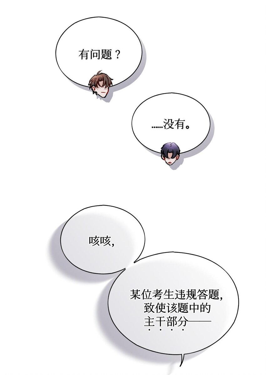 11 屡教不改先生3