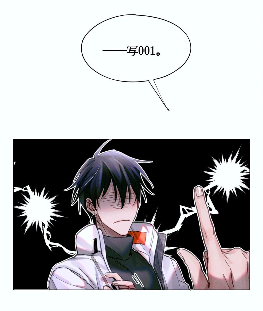 07 送你，不谢！6