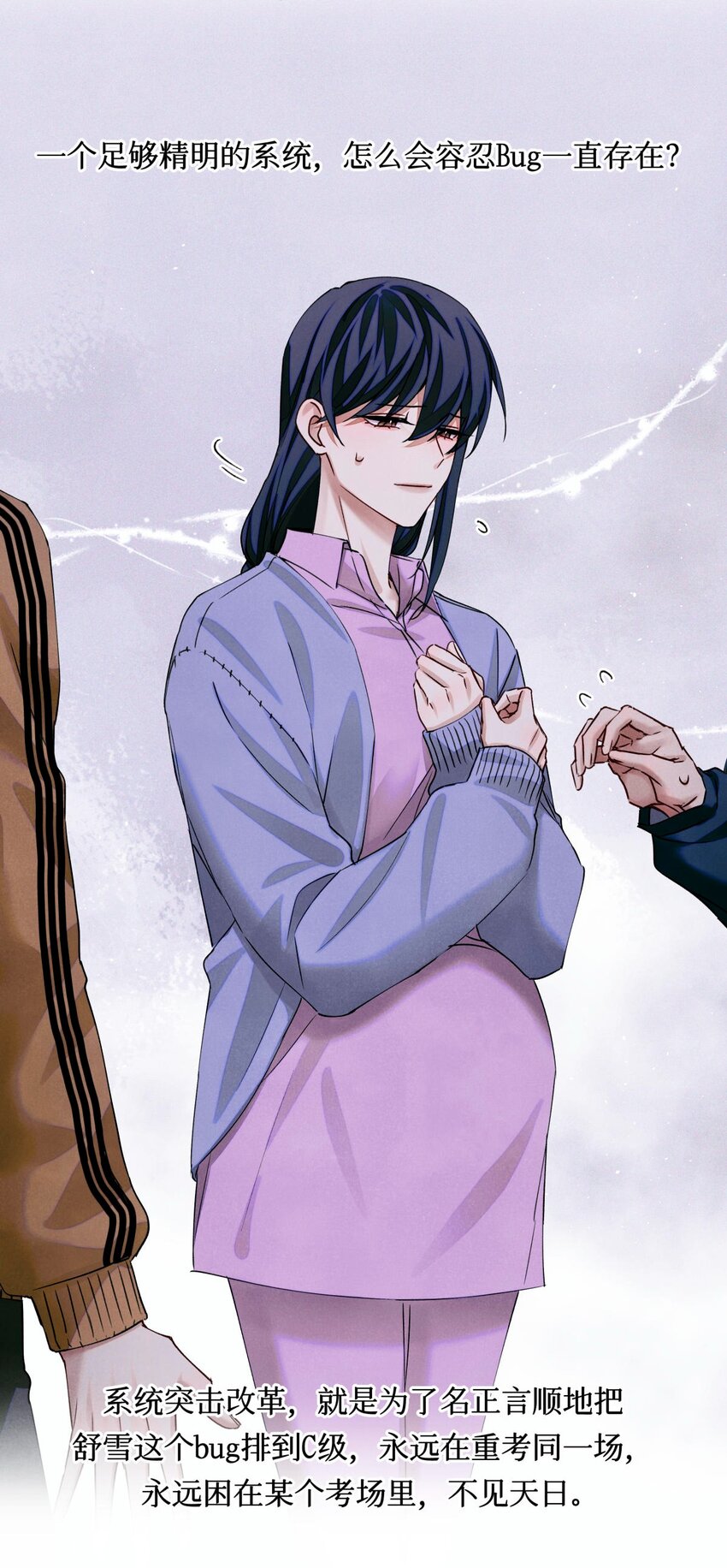 73 考试科目：历史9
