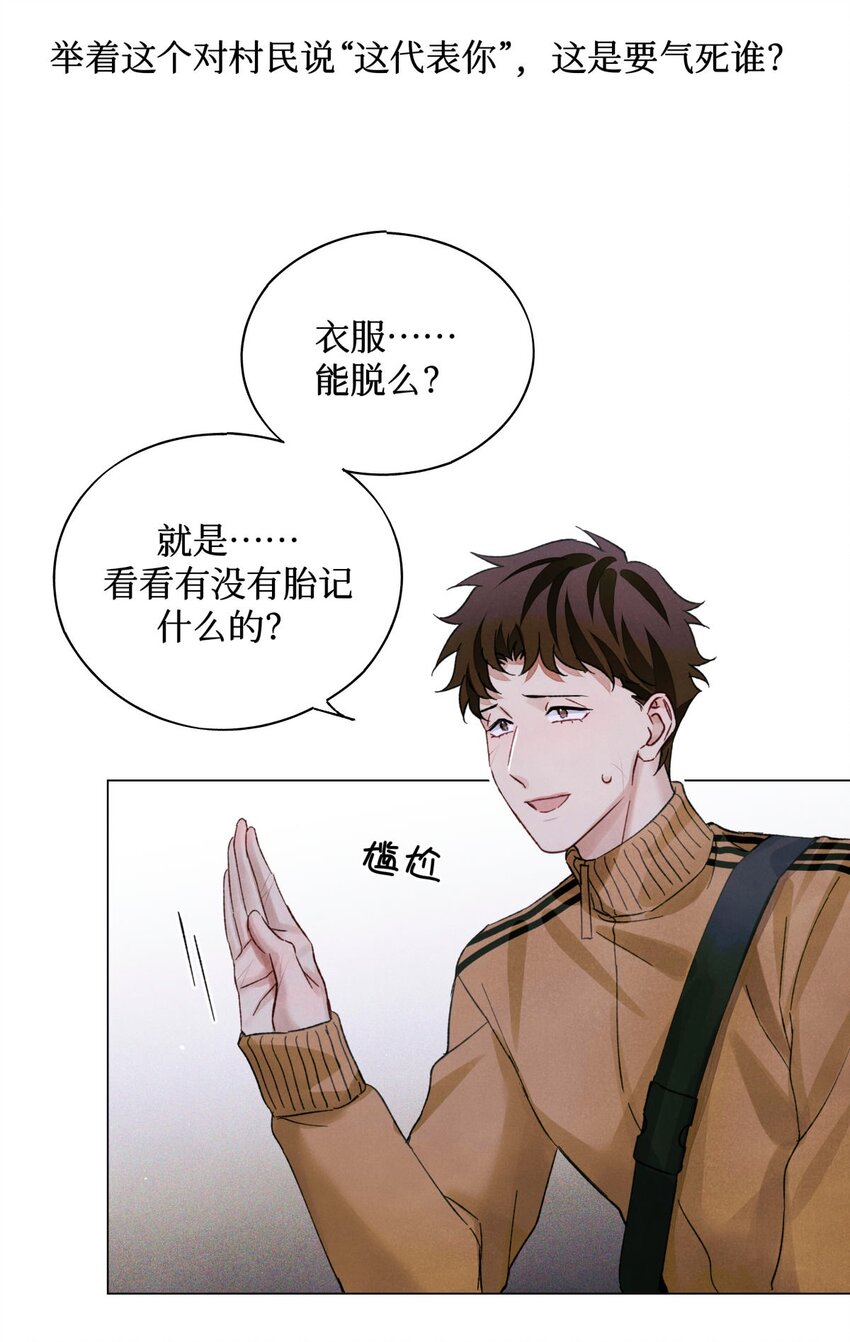 60 送娃娃2