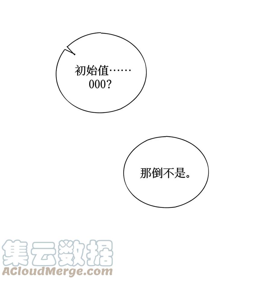 49 考官A32