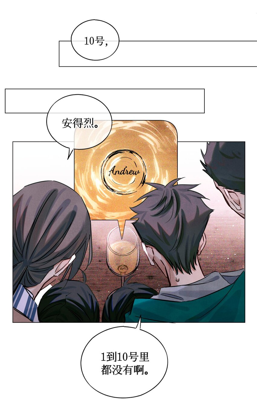 20 抽签权5
