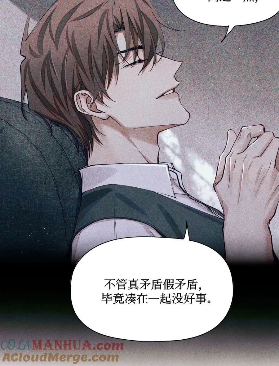 107 一起巡岛？脸疼10