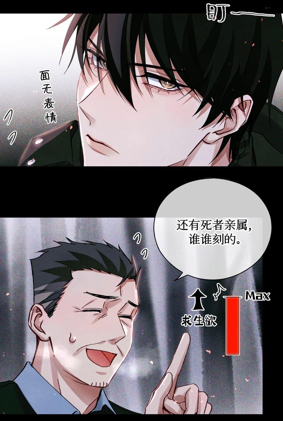 44 碑文17
