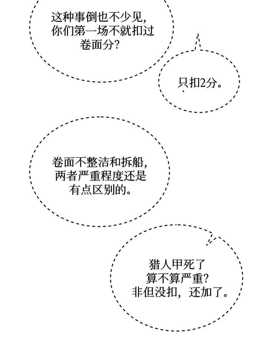89 一波沉底17