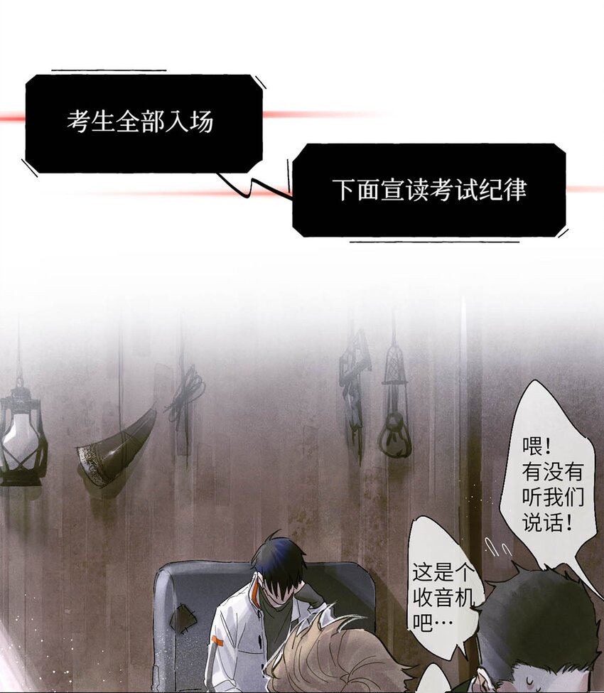 01 开局即送命5