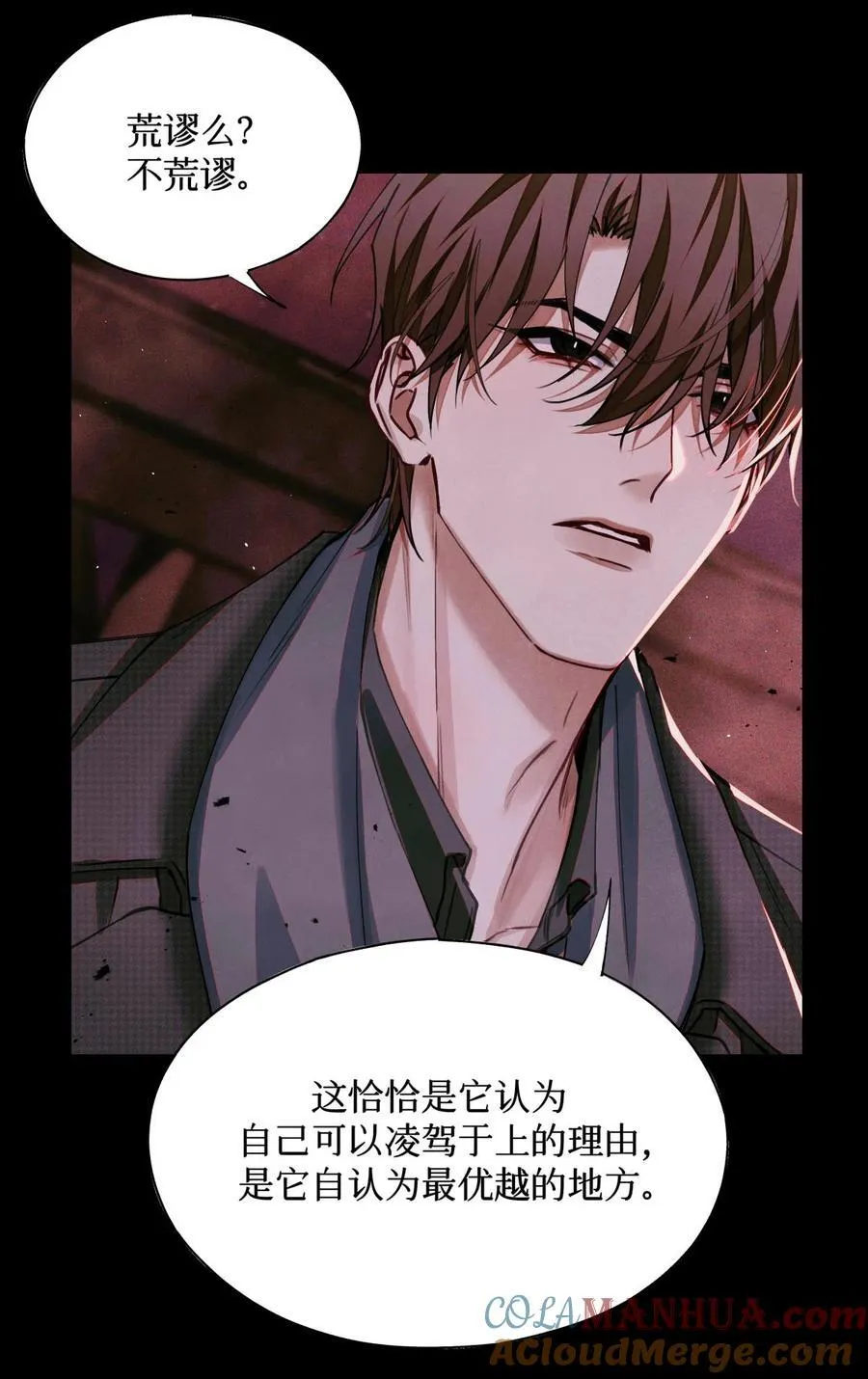 100 你受到过干预吗？18