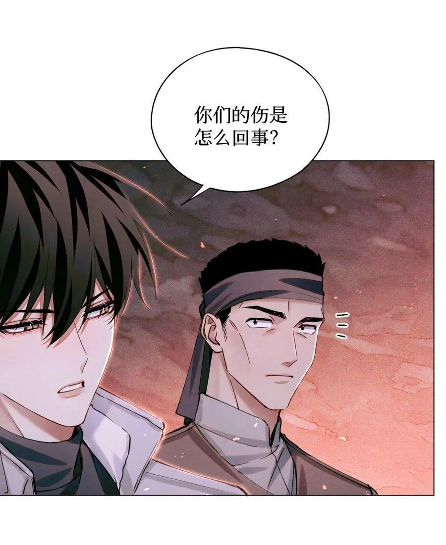 78 奇怪的伤口31