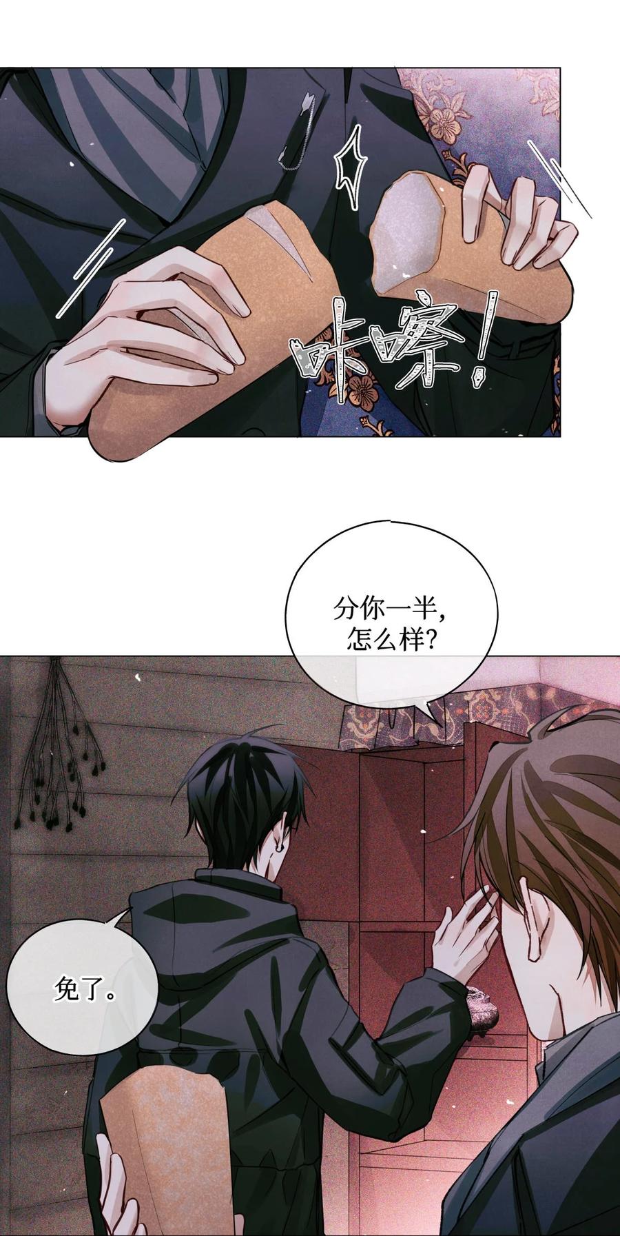 49 考官A15