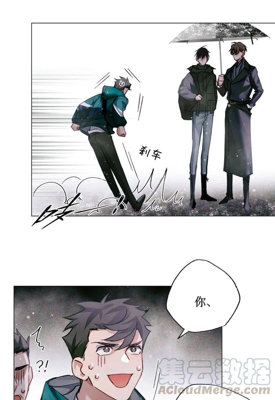 29 怎么哪哪都有你？14