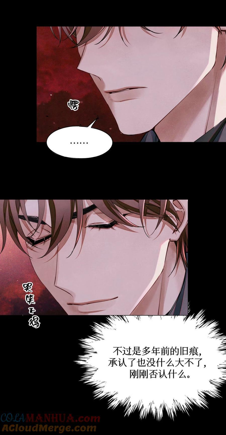 99 血迹14