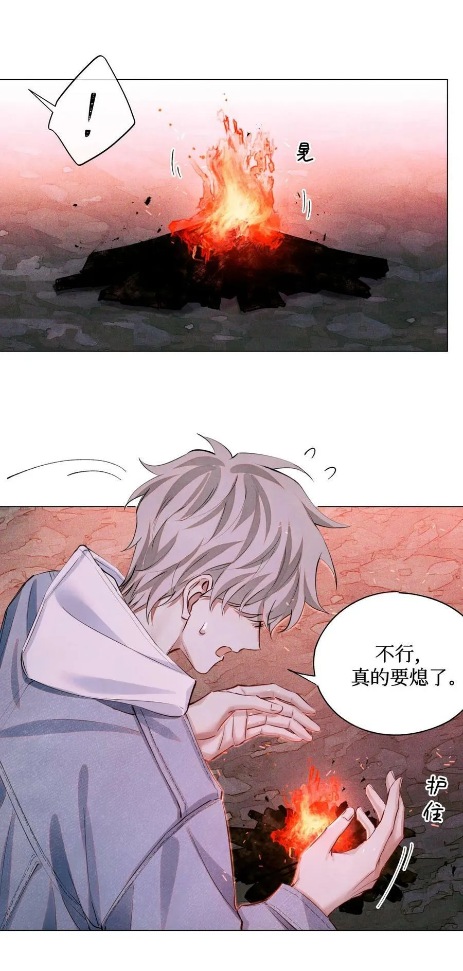 79 好巧啊优等生9