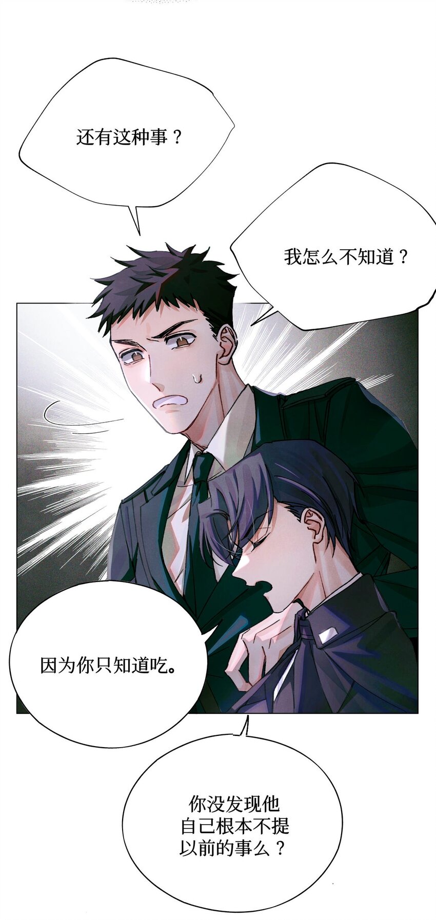 14 我是不是见过你14