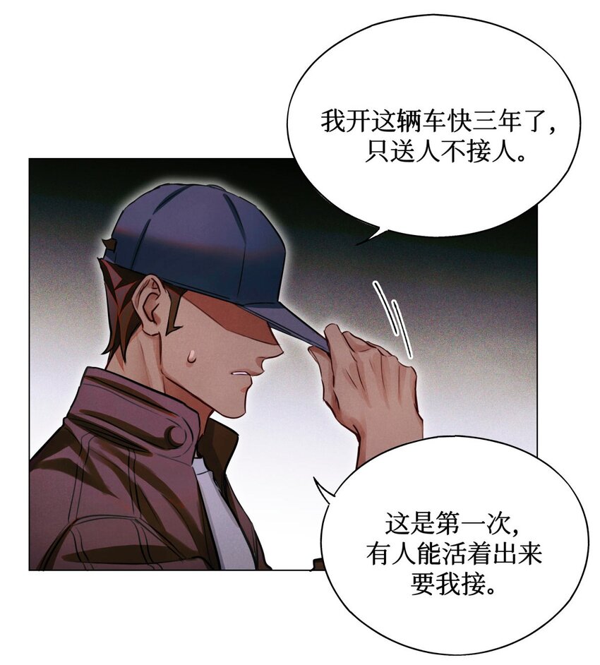 65 对监考官的惩罚7