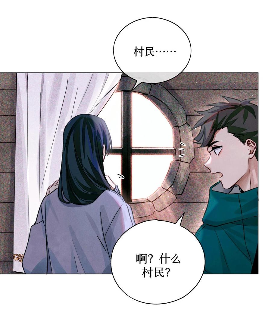 41 村民19