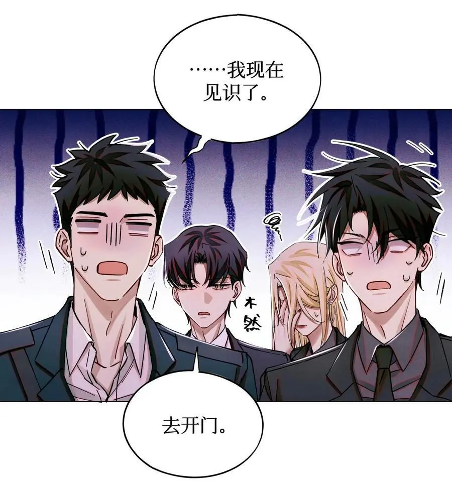102 你在部队待过？23