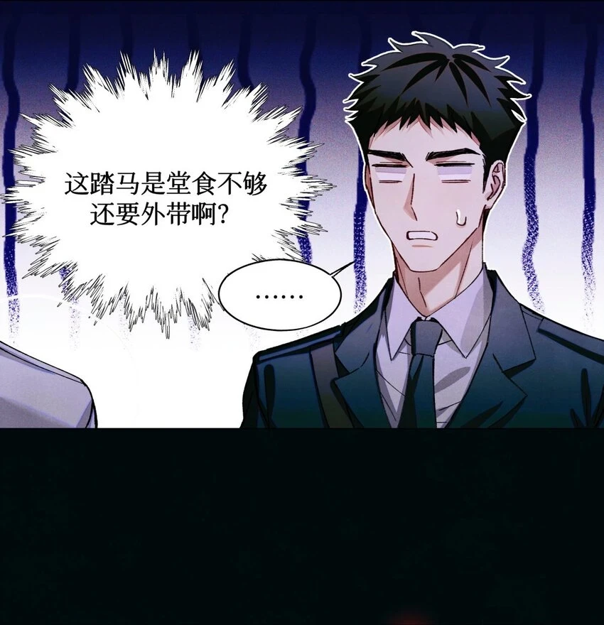 87 冰雪夜话2