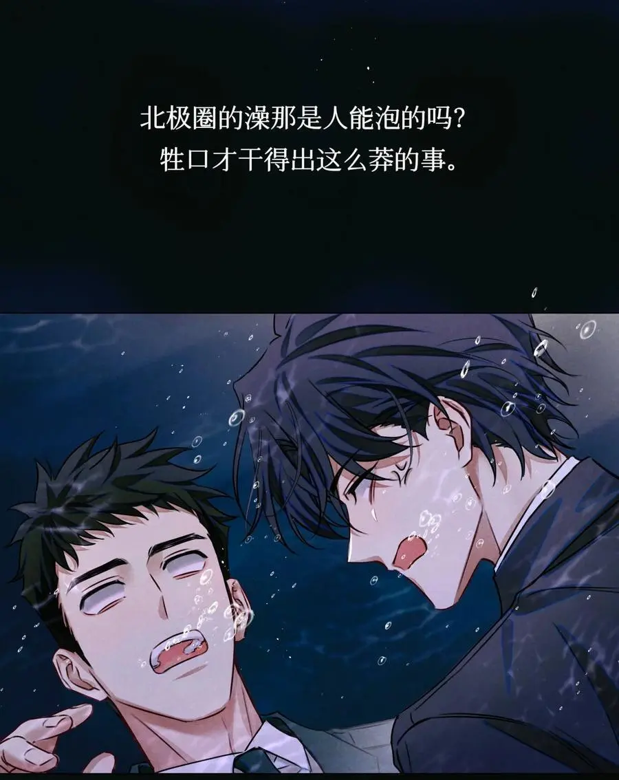 105 那人就是考官A！25