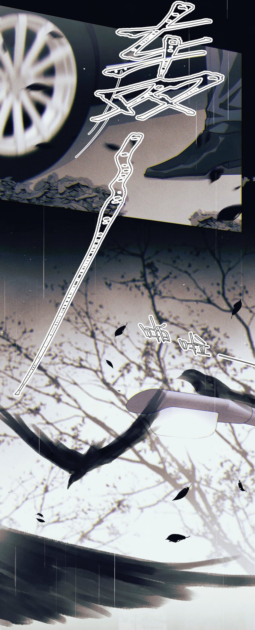 84 零星记忆31