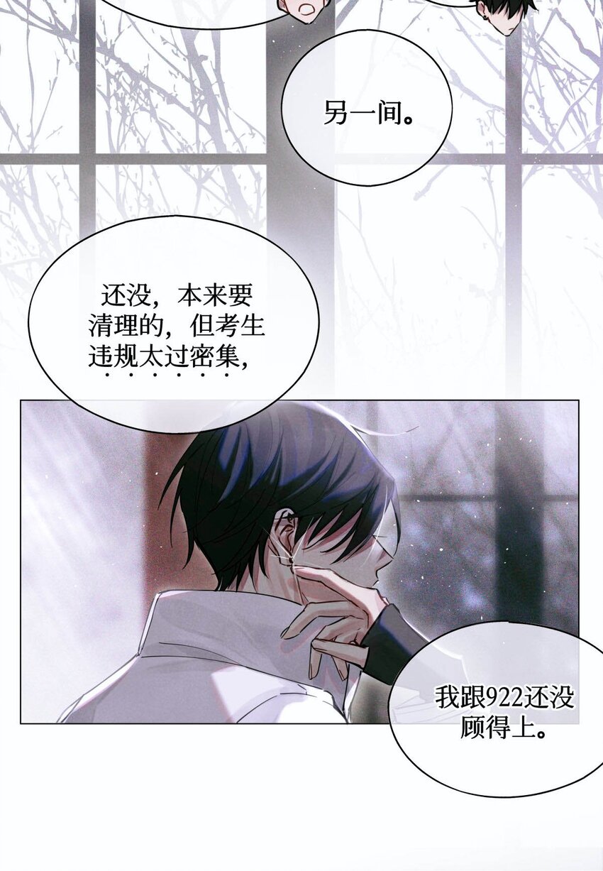 06 二进宫29