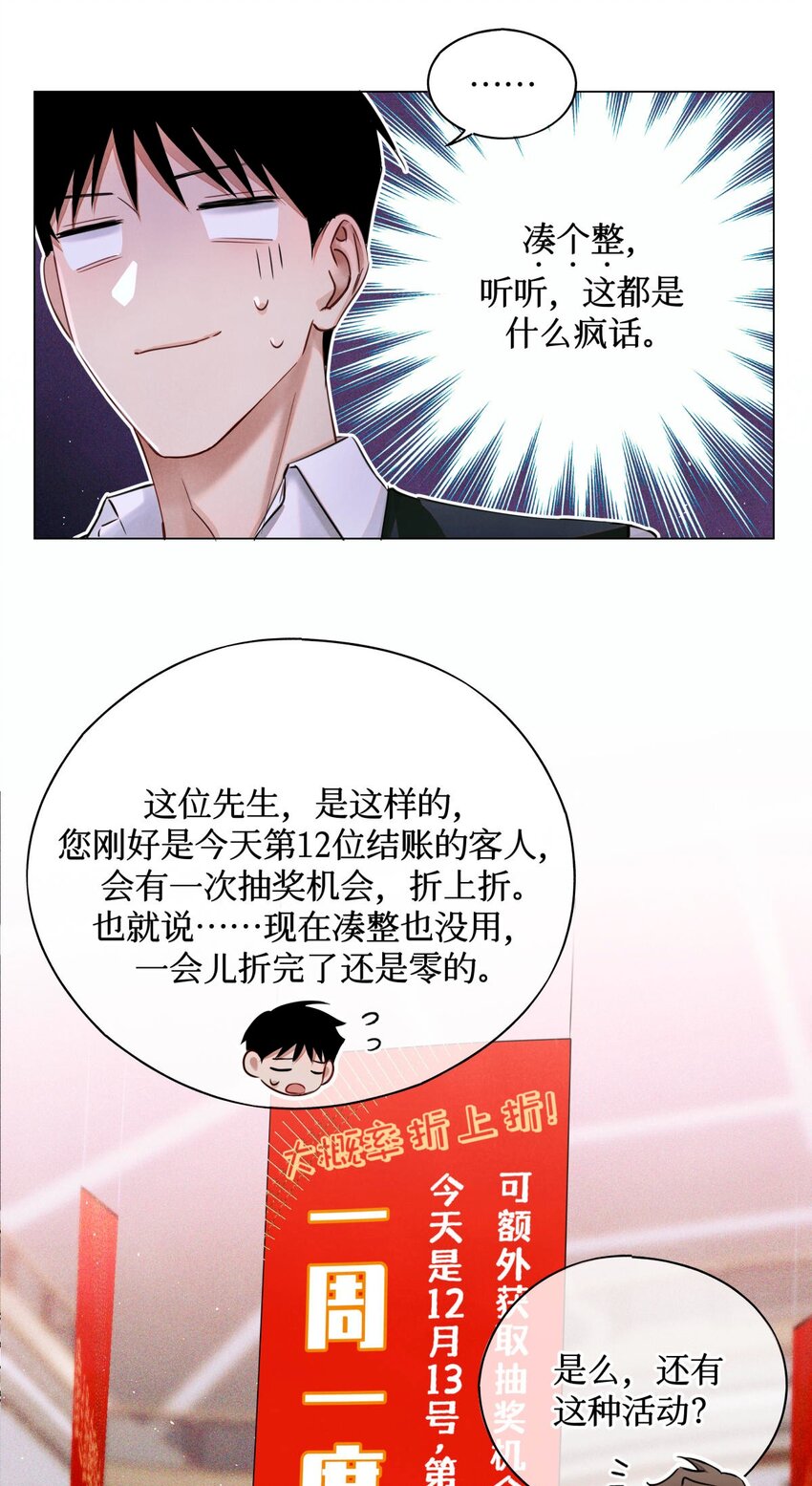 71 这位考生，请多多关照17