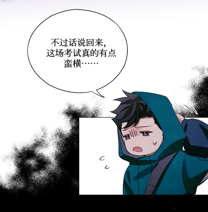 51 正当防卫34