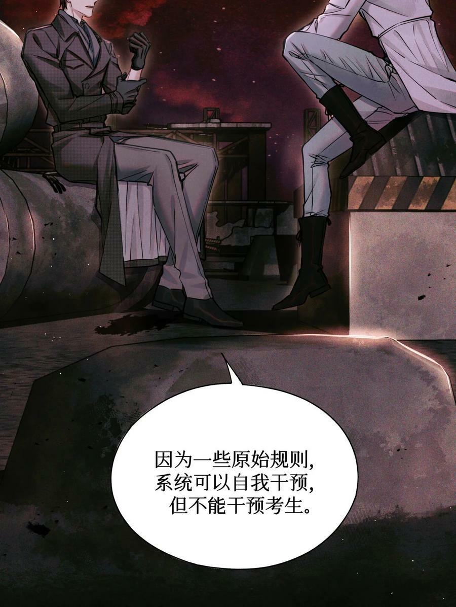 99 血迹25