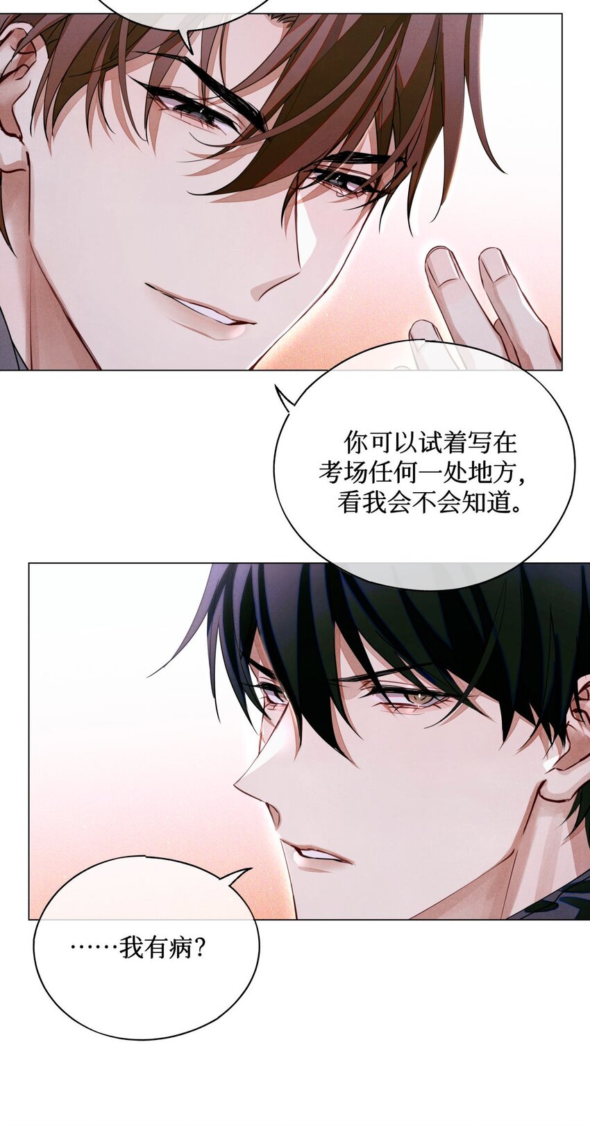 54 土葬7