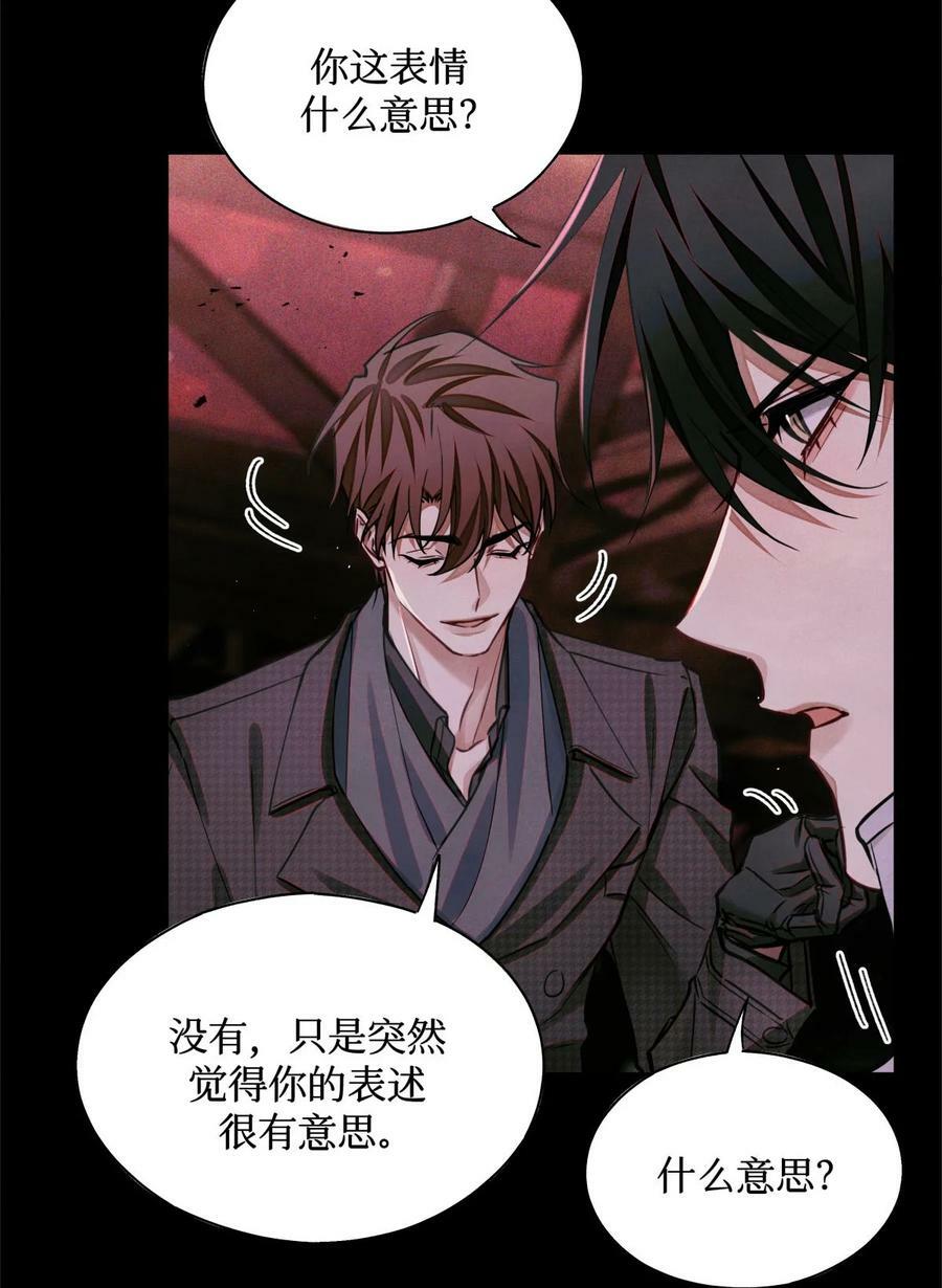 99 血迹29