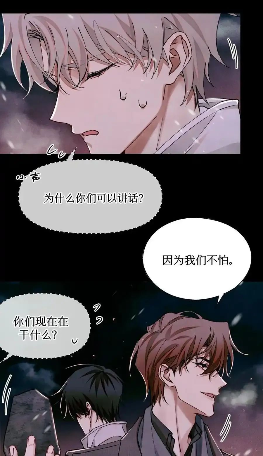 110 诈鱼9