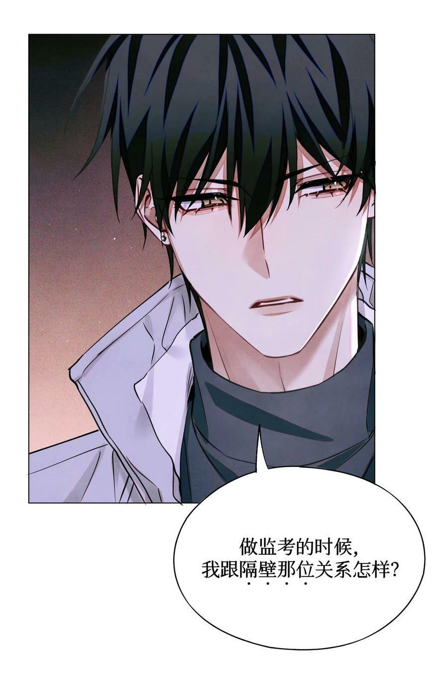 97 幸不辱命44