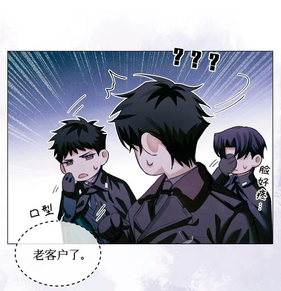 81 远离瘟神19