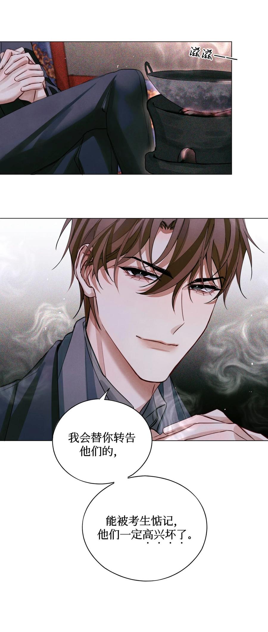 49 考官A27