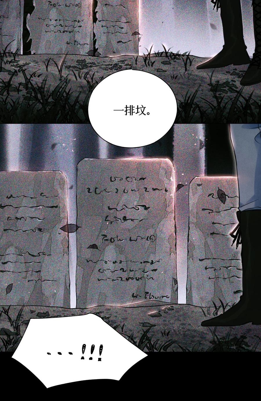 44 碑文13
