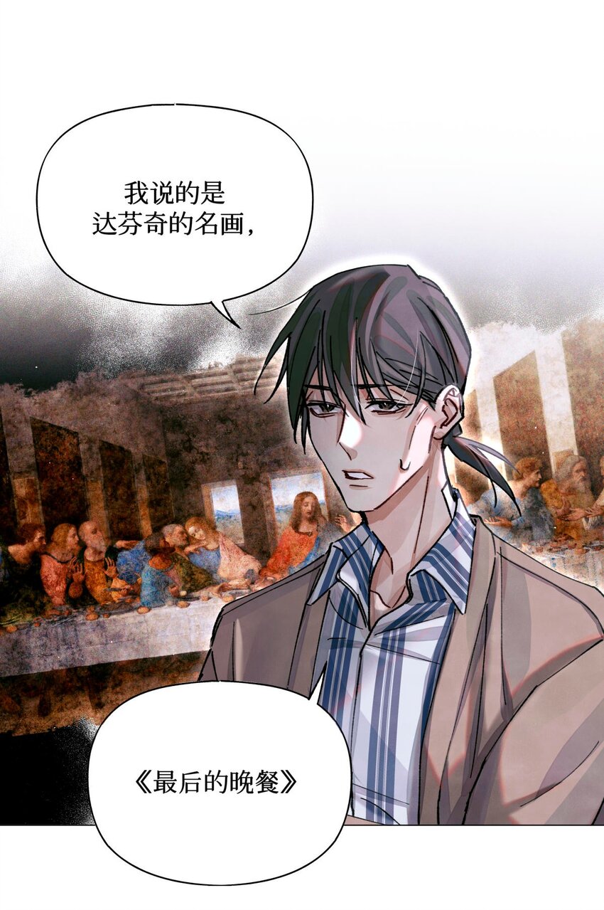 18 最后的晚餐24