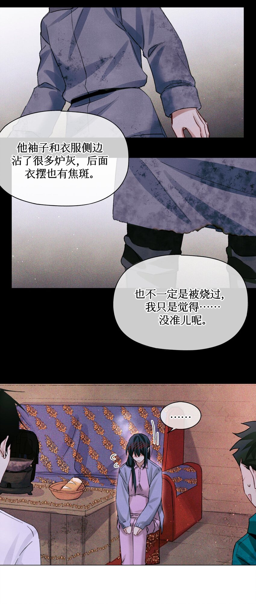 59 娃娃=村民25